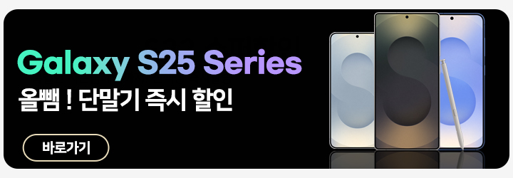 모바일 최상단배너